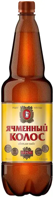  Ячменный колос светлое пастеризованное фильтрованное 4,5% 1,35 х 9 (ЦФО)