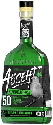 Абсент Konoplyanka Absinthe, 0.5 л