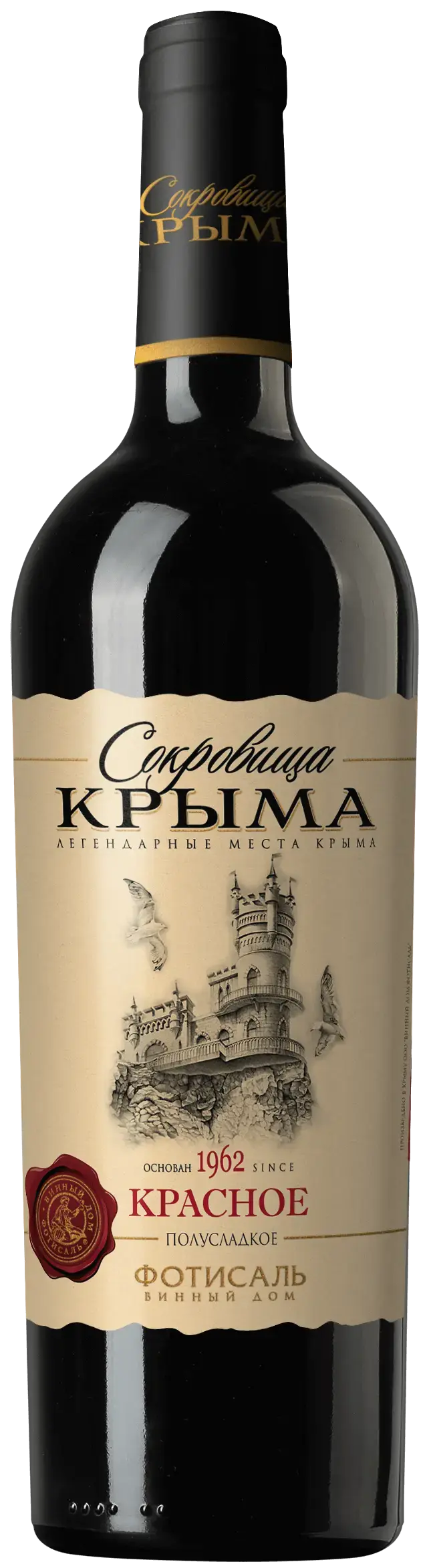 Вино Фотисаль Сокровища Крыма Красное Полусладкое 0.75 л