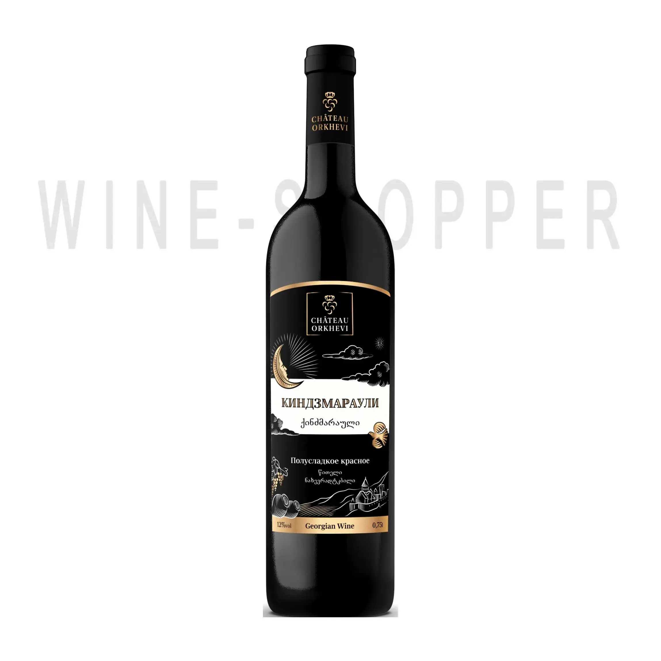 Вино Chateau Orkhevi Kindsmarauli 0.75 л