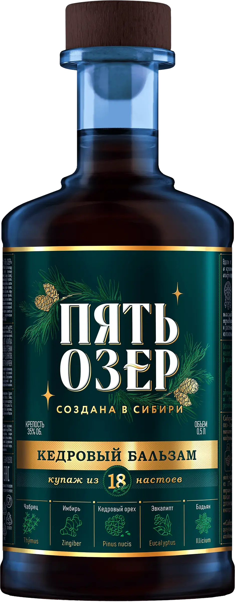 Ликер Пять Озер, Кедровый Бальзам, 0.5 л