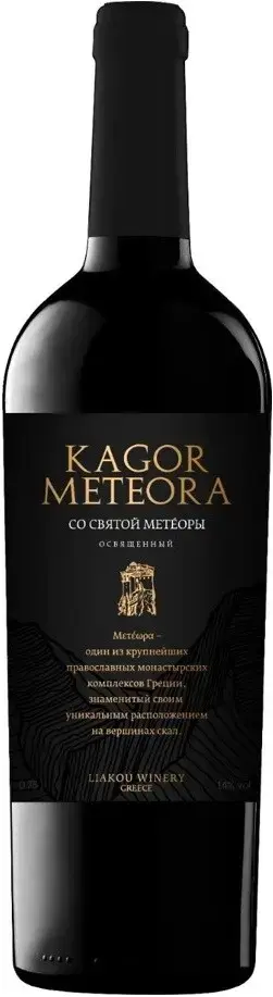 Кагор Meteora 0.75 л
