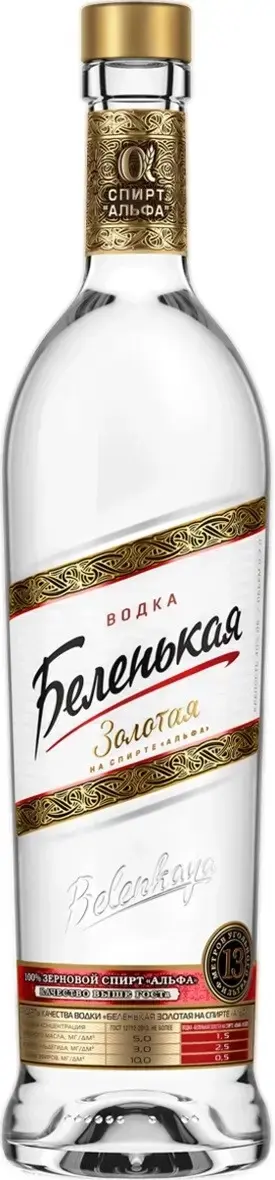Водка Беленькая Золотая Альфа, 0.5 л