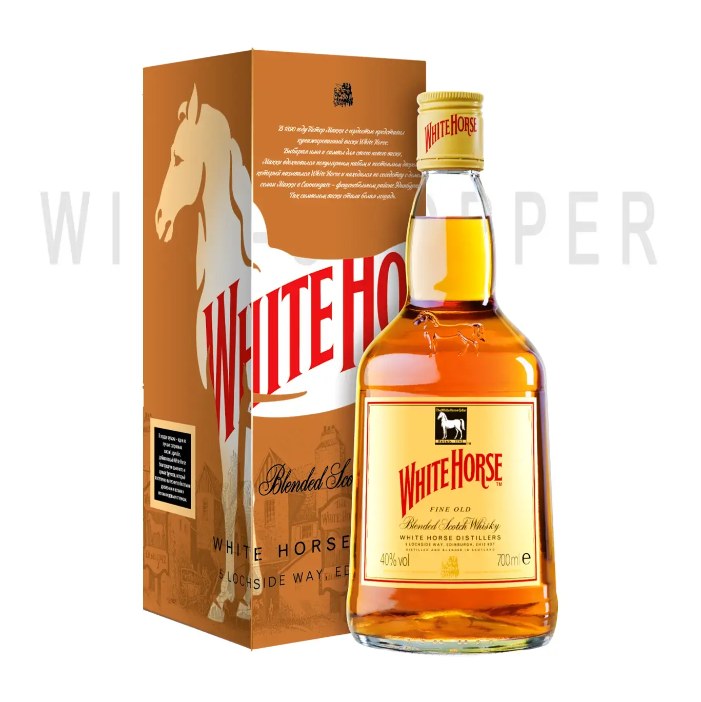 Виски White Horse in gift box 0.7 л