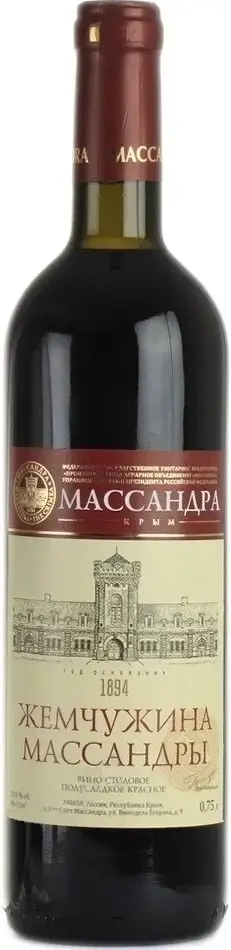 Вино Жемчужина Массандры Красное, 0.75 л
