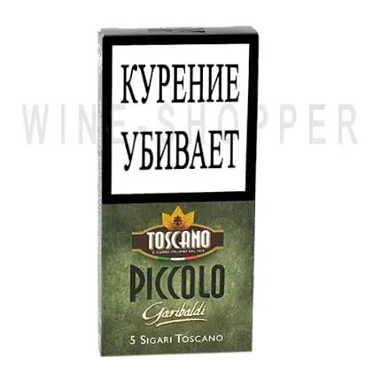 Сигары Toscano Garibaldi