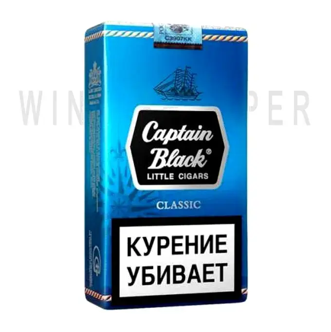 Сигары Captain Black Classic