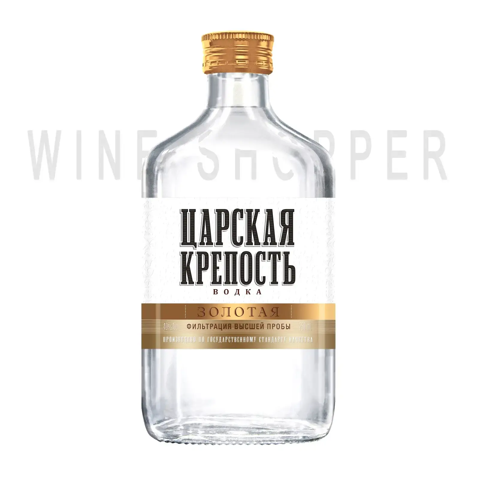 Водка Царская Крепость Золотая 0.25 л