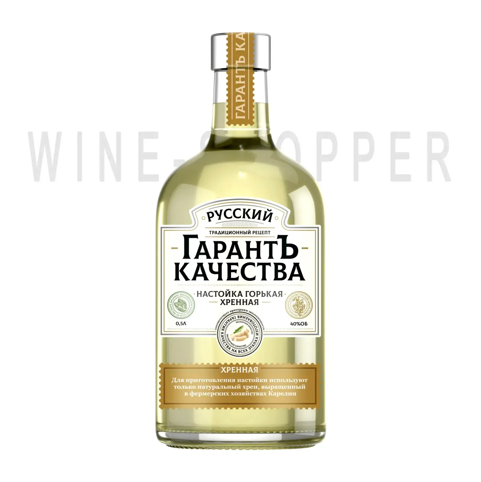 Ликер Русский ГарантЪ Качества Хренная Настойка горькая 0.5 л