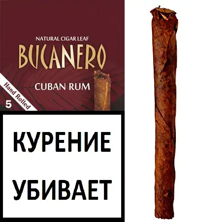 Сигариллы Bucanero Cuban Rum
