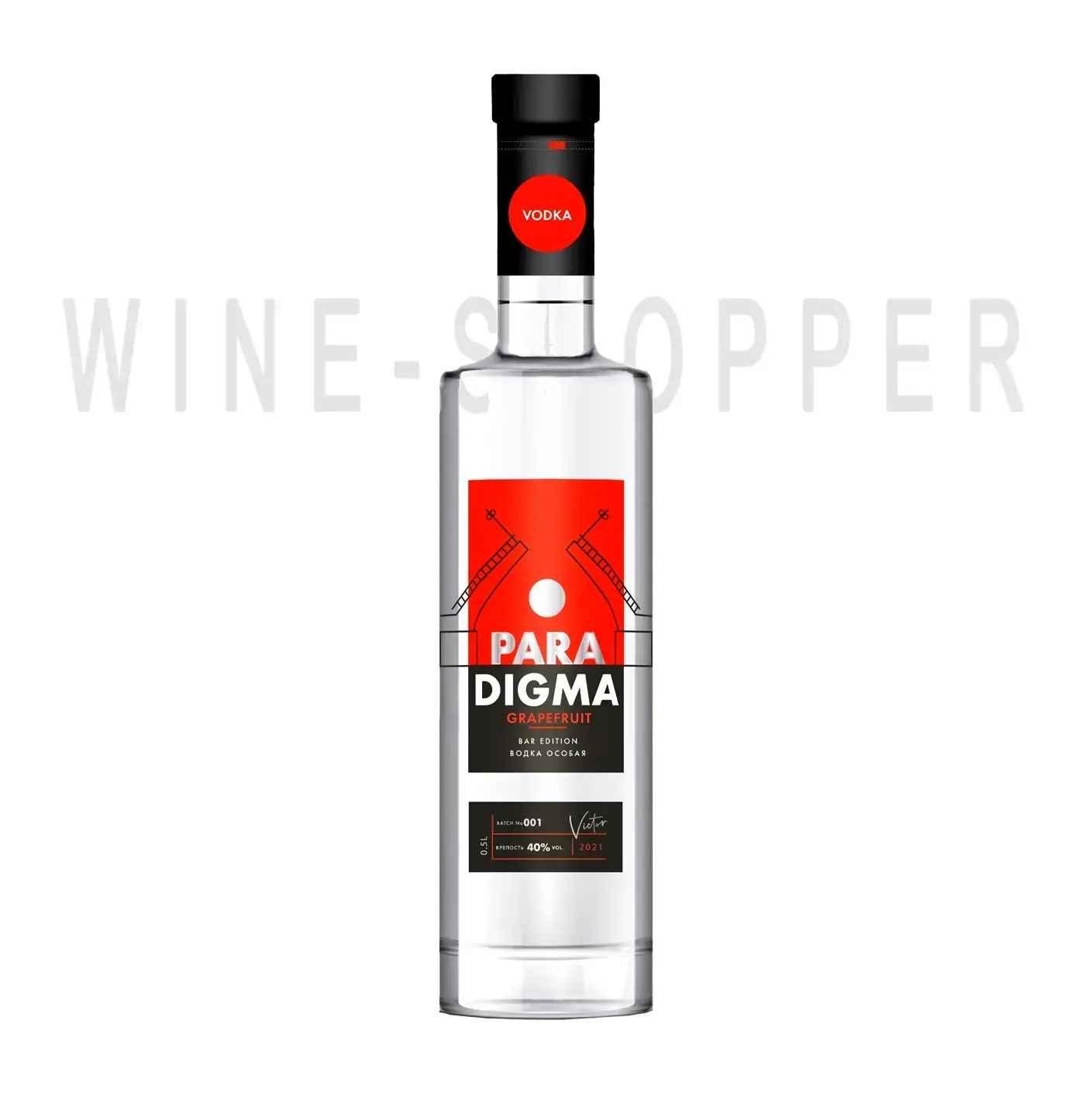 Водка Paradigma Grapefruit 0.5 л