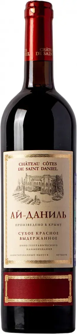Вино Chateau Cotes de Saint Daniel, Ay-Danil, 2016, 0.75 л