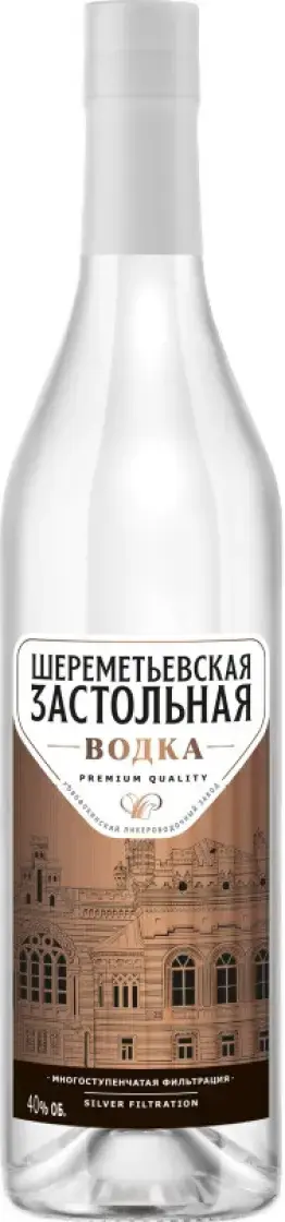 Водка Шереметьевская Застольная, 0.25 л