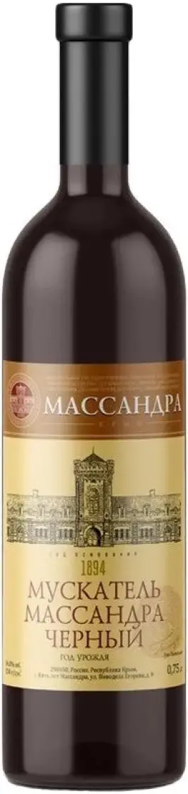 Мускатель Массандра Черный, 0.75 л