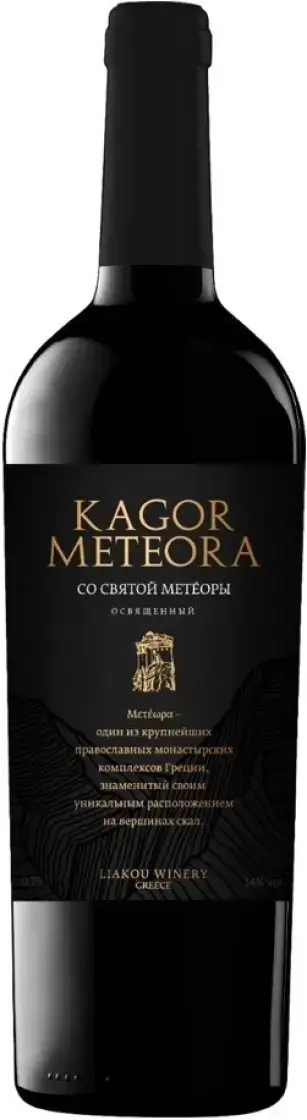 Кагор Meteora 0.75 л