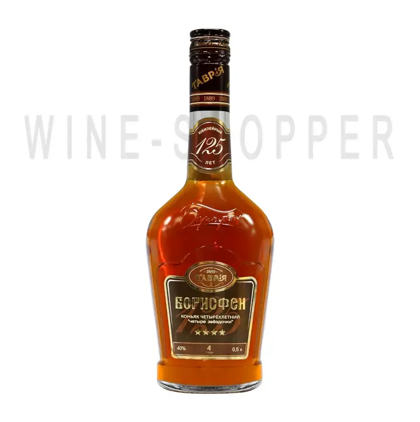 Коньяк Tavria Borisfen 4 Stars 0.5 л