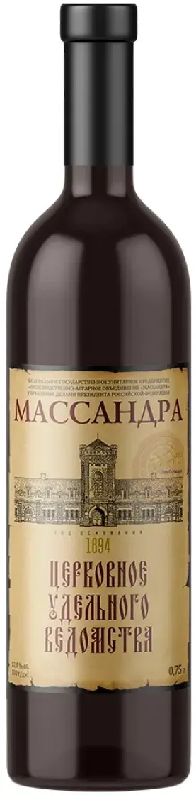 Массандра Церковное Удельного Ведомства, 0.75 л