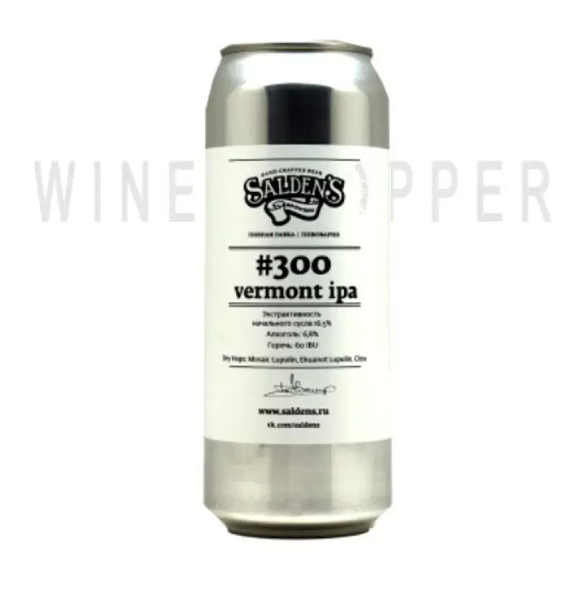 Пиво Saldens #300 Vermont IPA in can 0.5 л
