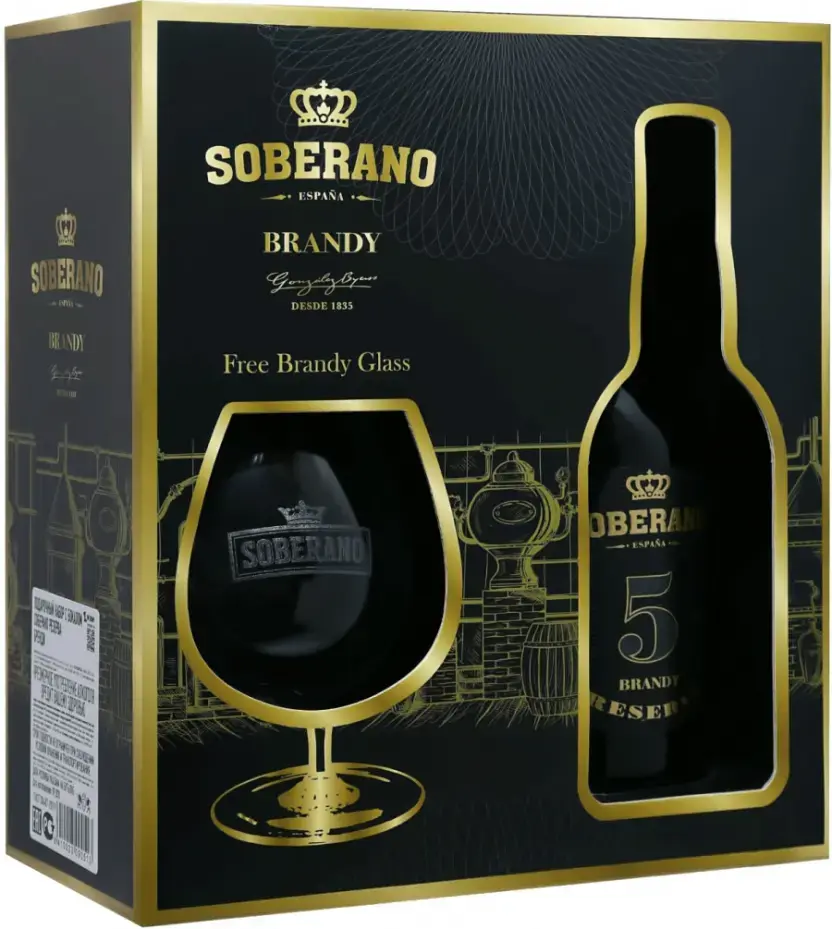 Бренди Soberano Reserva 5 Years Old, gift box with glass 0.7 л