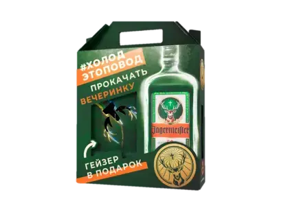 Jagermeister gift box with wine pourer  0.7 л