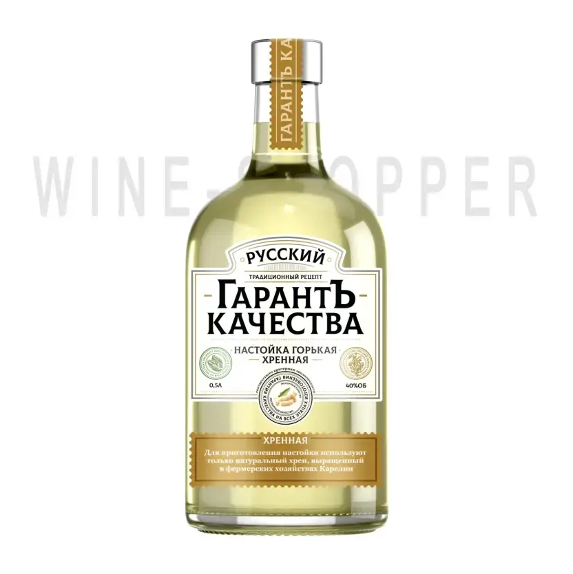 Ликер Русский ГарантЪ Качества Хренная Настойка горькая 0.5 л