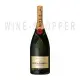 Moet & Chandon Brut Imperial 1.5 л