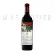 Chateau Mouton Rothschild 2015 0.75 л