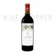 Chateau Mouton Rothschild 2005 750 мл