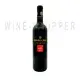 Barkan, Classic Cabernet Sauvignon 2020 0.75 л