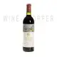 Chateau Mouton Rothschild 1981 0.75 л