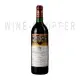 Chateau Mouton Rothschild 1987 0.75 л
