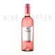 Vina Albali Garnacha Rose No Alcohol, 2020, 0.75 л